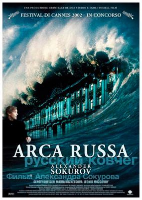 El arca rusa